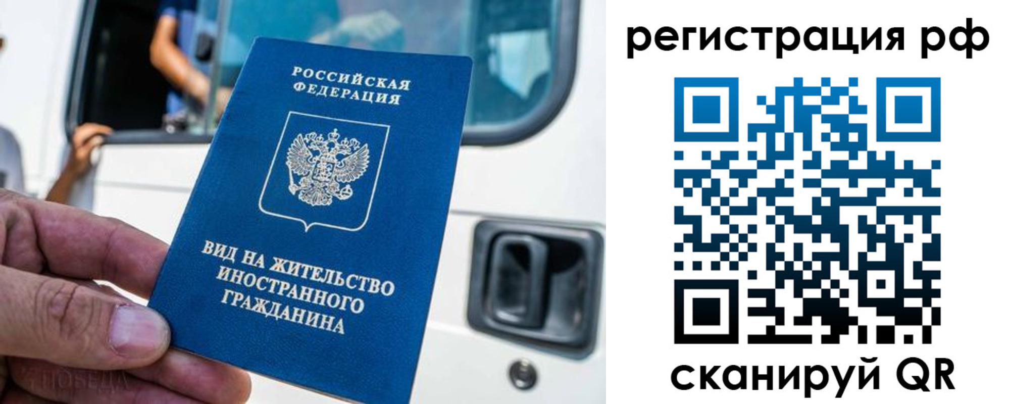 регистрация для дет. сада в Губкинском