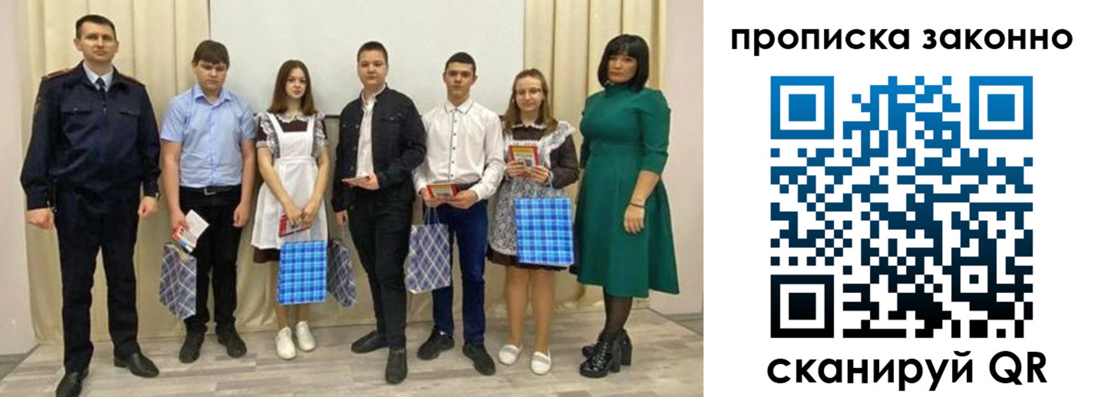 прописка иностранных граждан в Губкинском