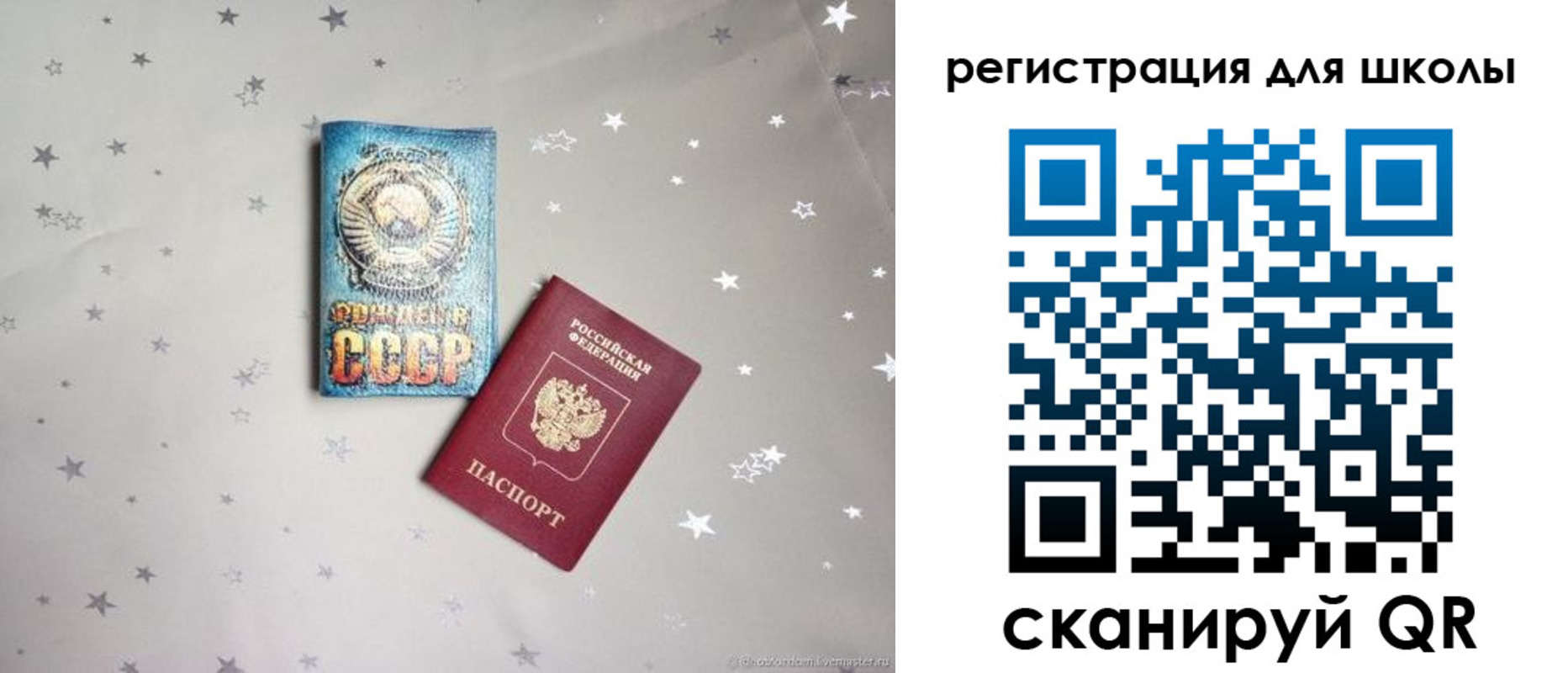 форма 3 в Губкинском