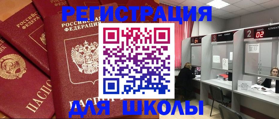 временная регистрация собственник в Губкинском