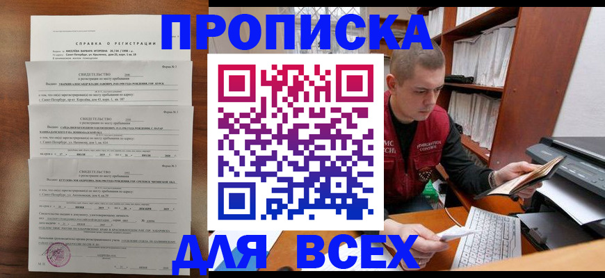 регистрация для школы в Губкинском